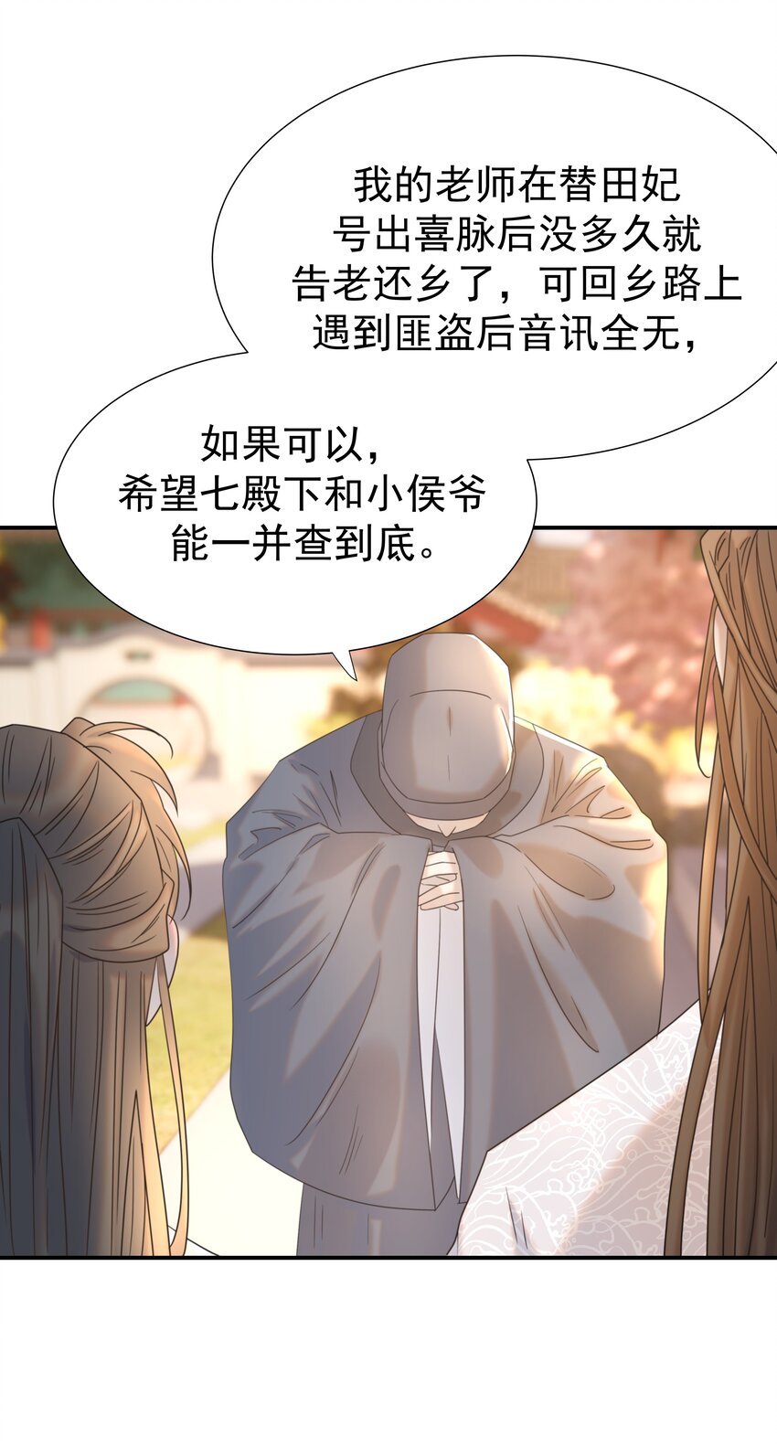067 那不是你的错19