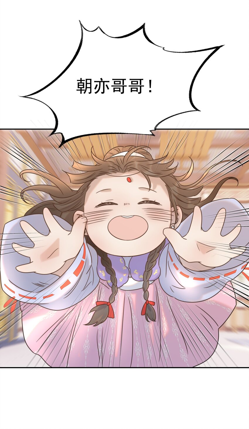 039 该来的人32