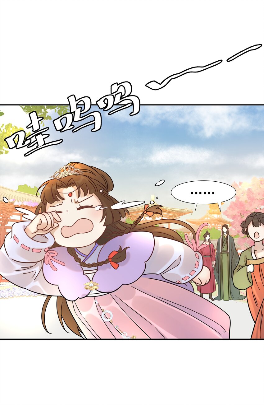 05 社死发言！40