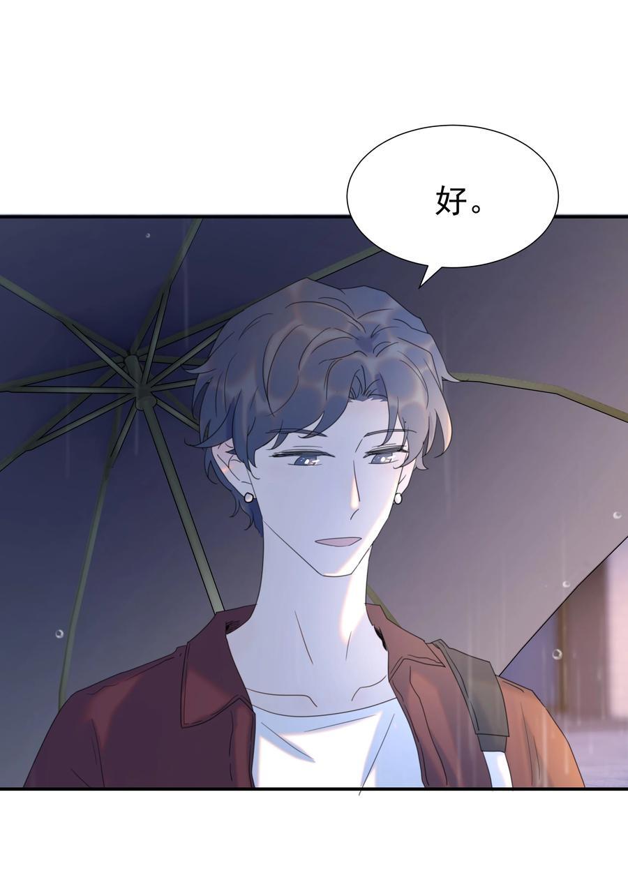 105 以后也一直一起吧23