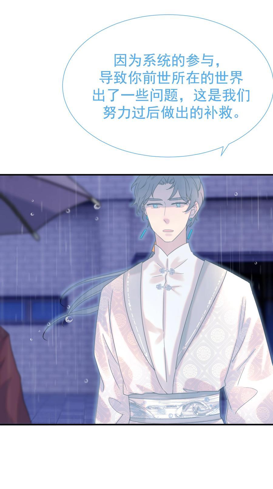 105 以后也一直一起吧29