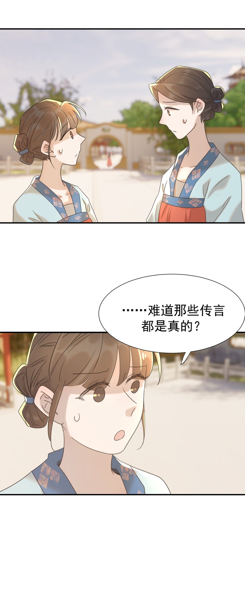 066 你想他了！22