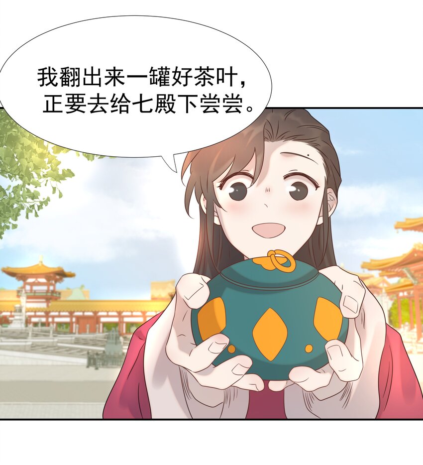 08 暗潮汹涌20