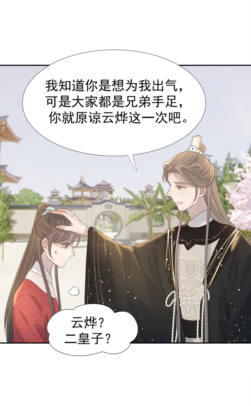 028 新任务14