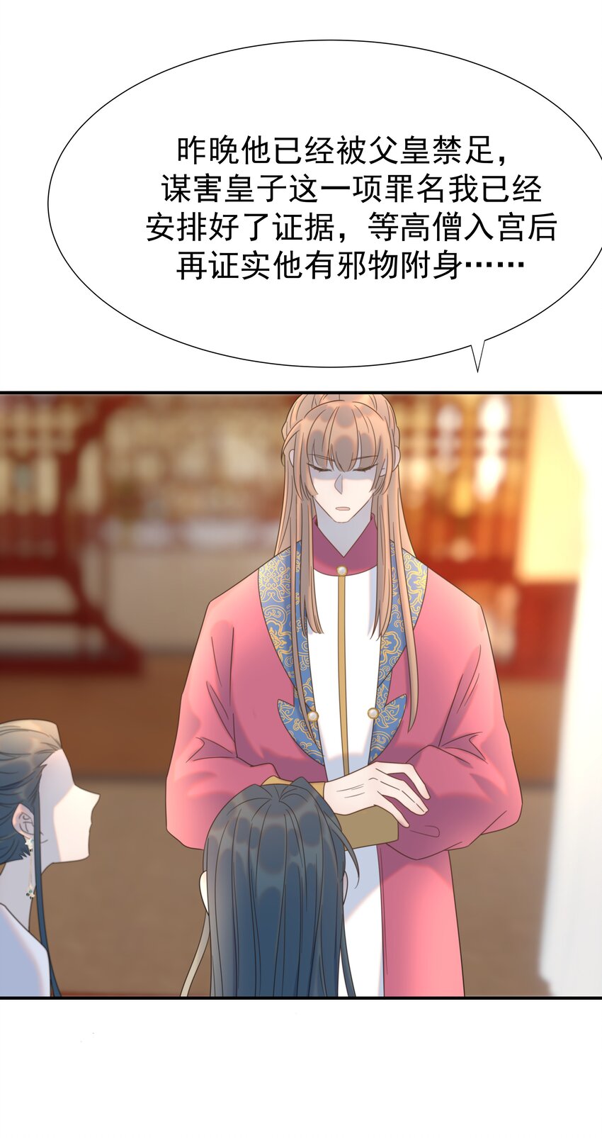 072 彻底消失30