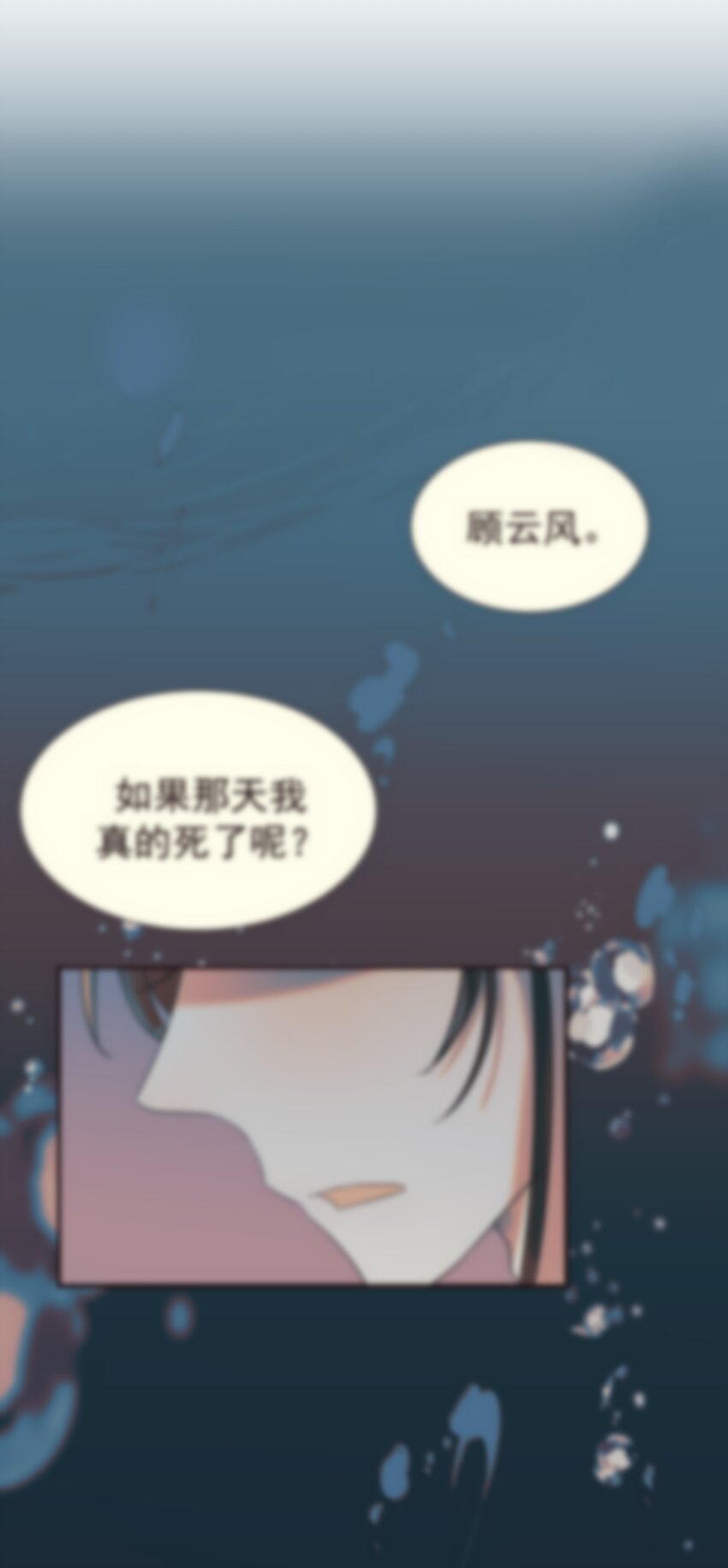 081 你是谁30