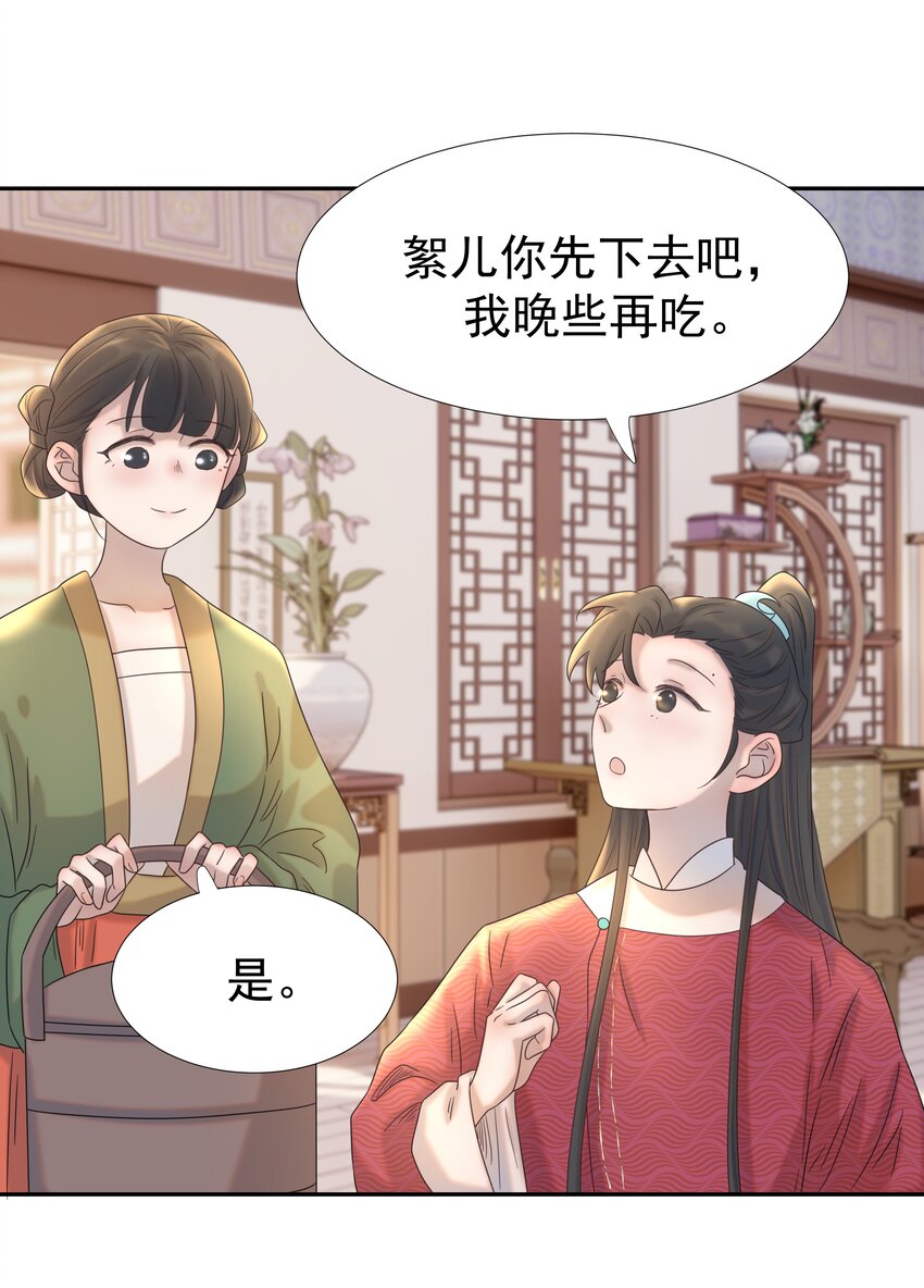 022 努力的“宿主”26