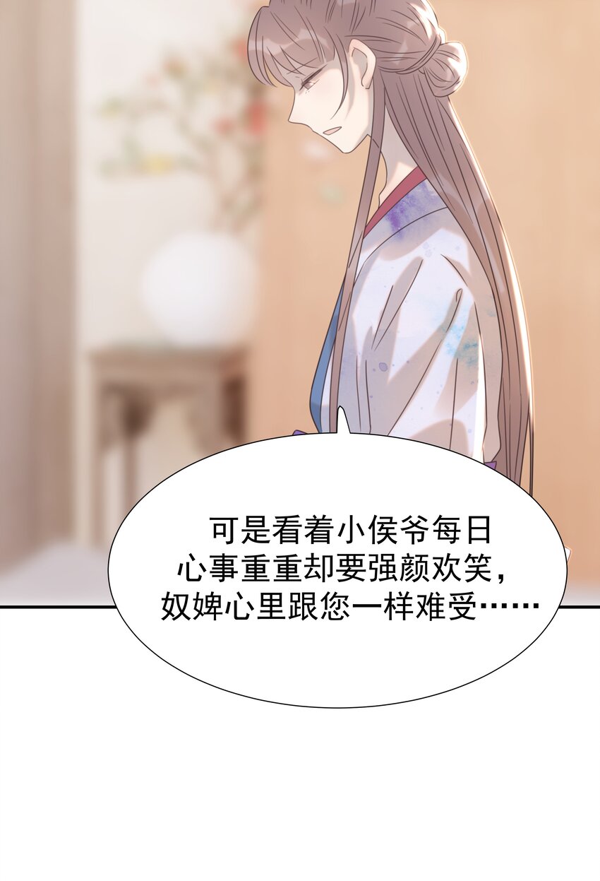 051 喜欢的情绪9