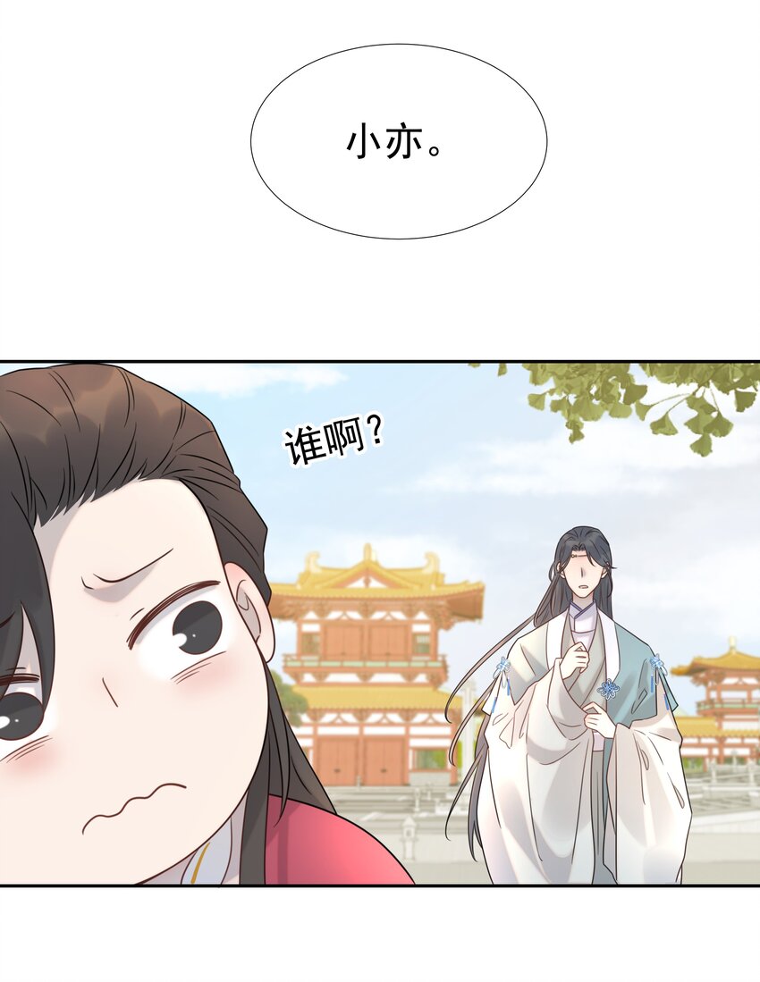 08 暗潮汹涌11