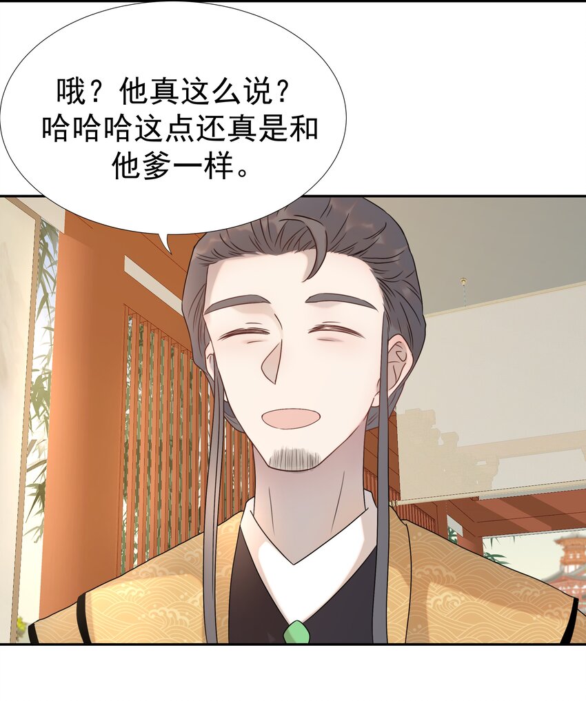 012 出宫21