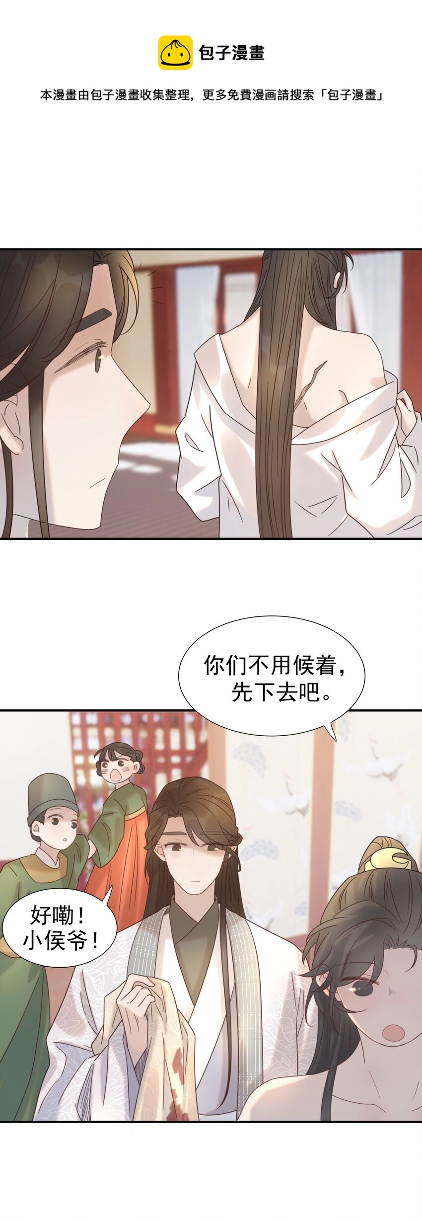 046 这狗血的剧情！20