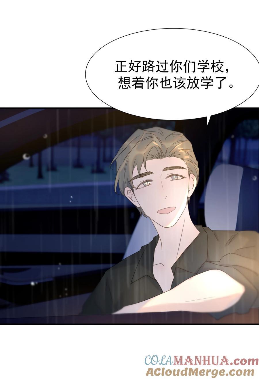 105 以后也一直一起吧16