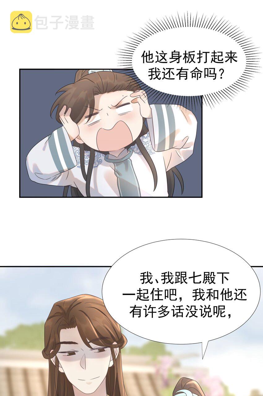014 路遇流氓19
