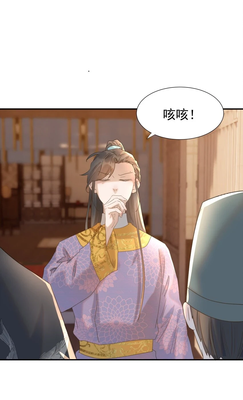 085 每天都着急见你31