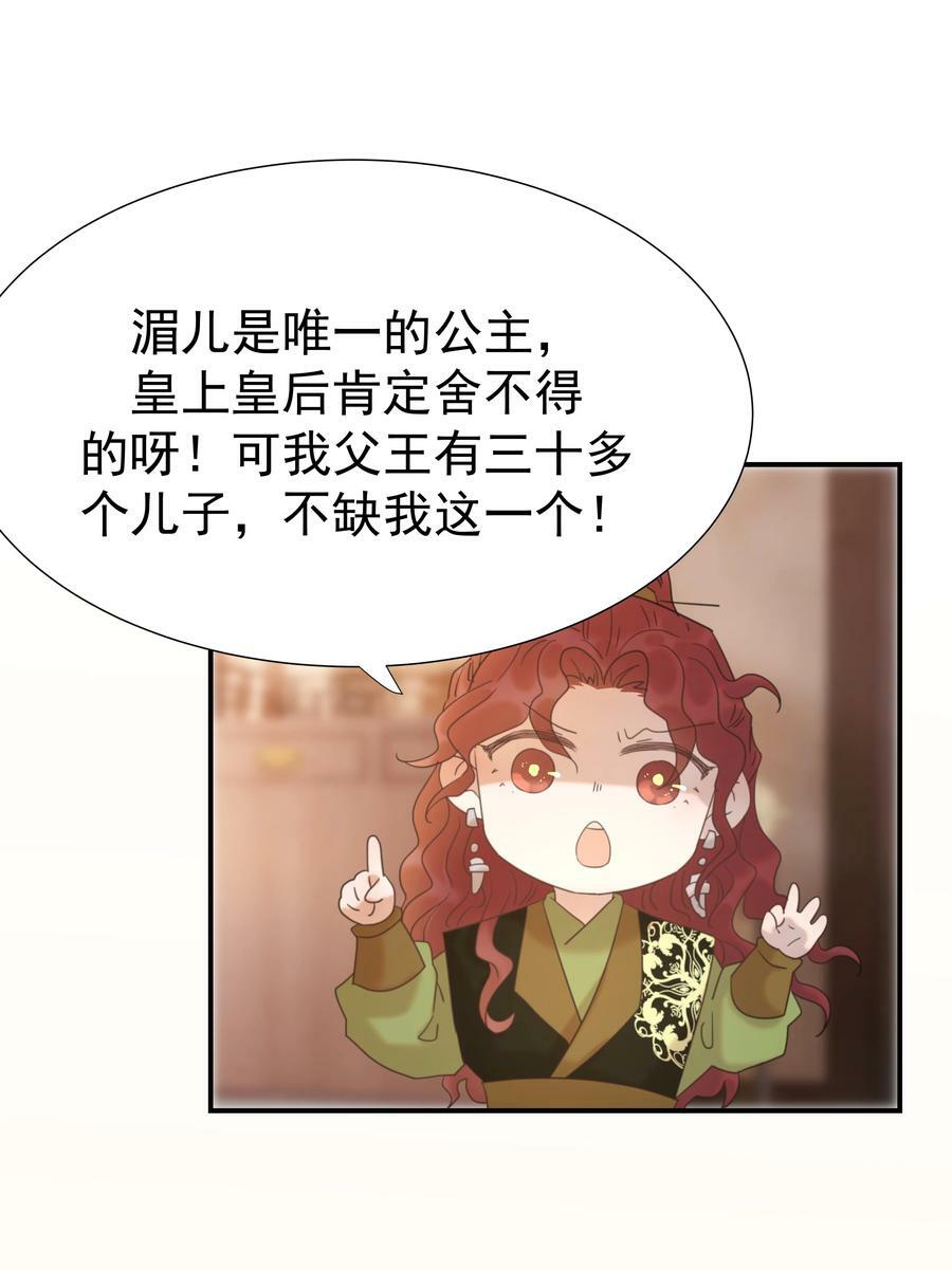 091 以后我们就是一家人啦44