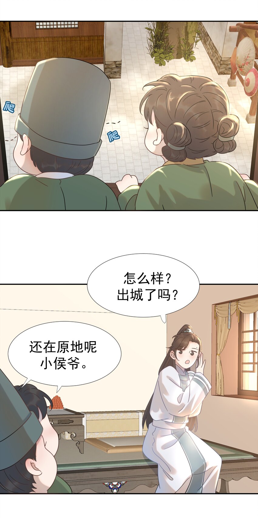013 不能说的原因7
