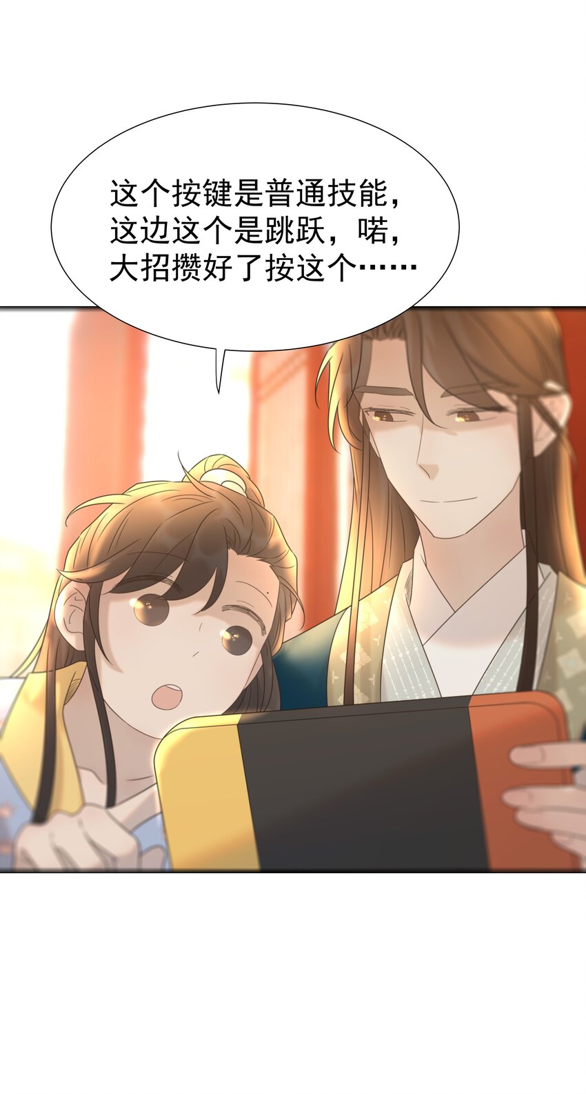 056 想要的东西33
