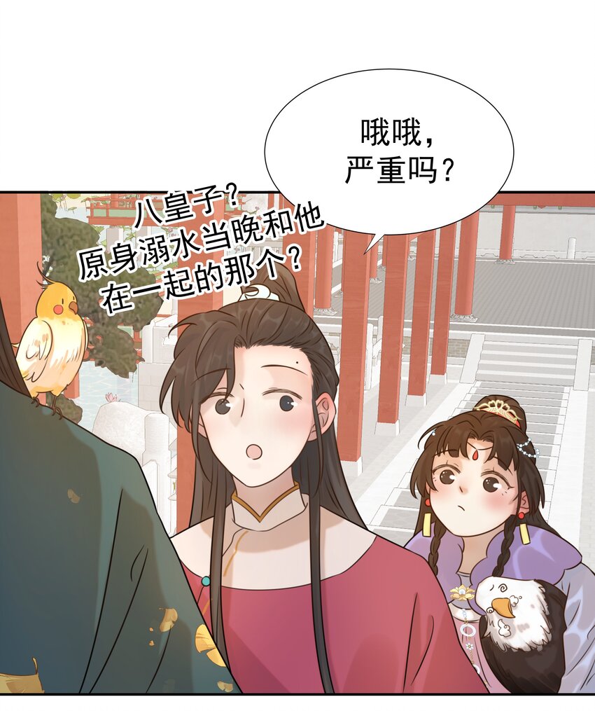 07 谁移情别恋了！18