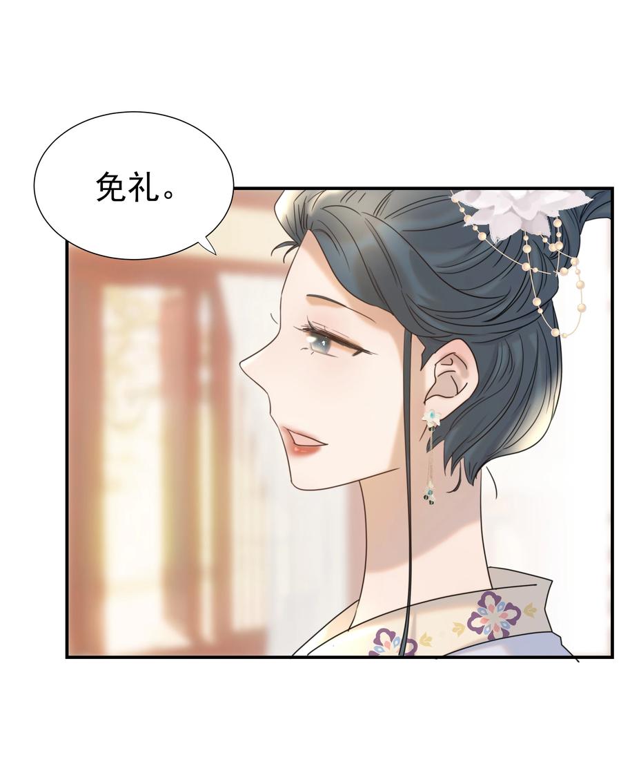 043 后宫生活第一步27