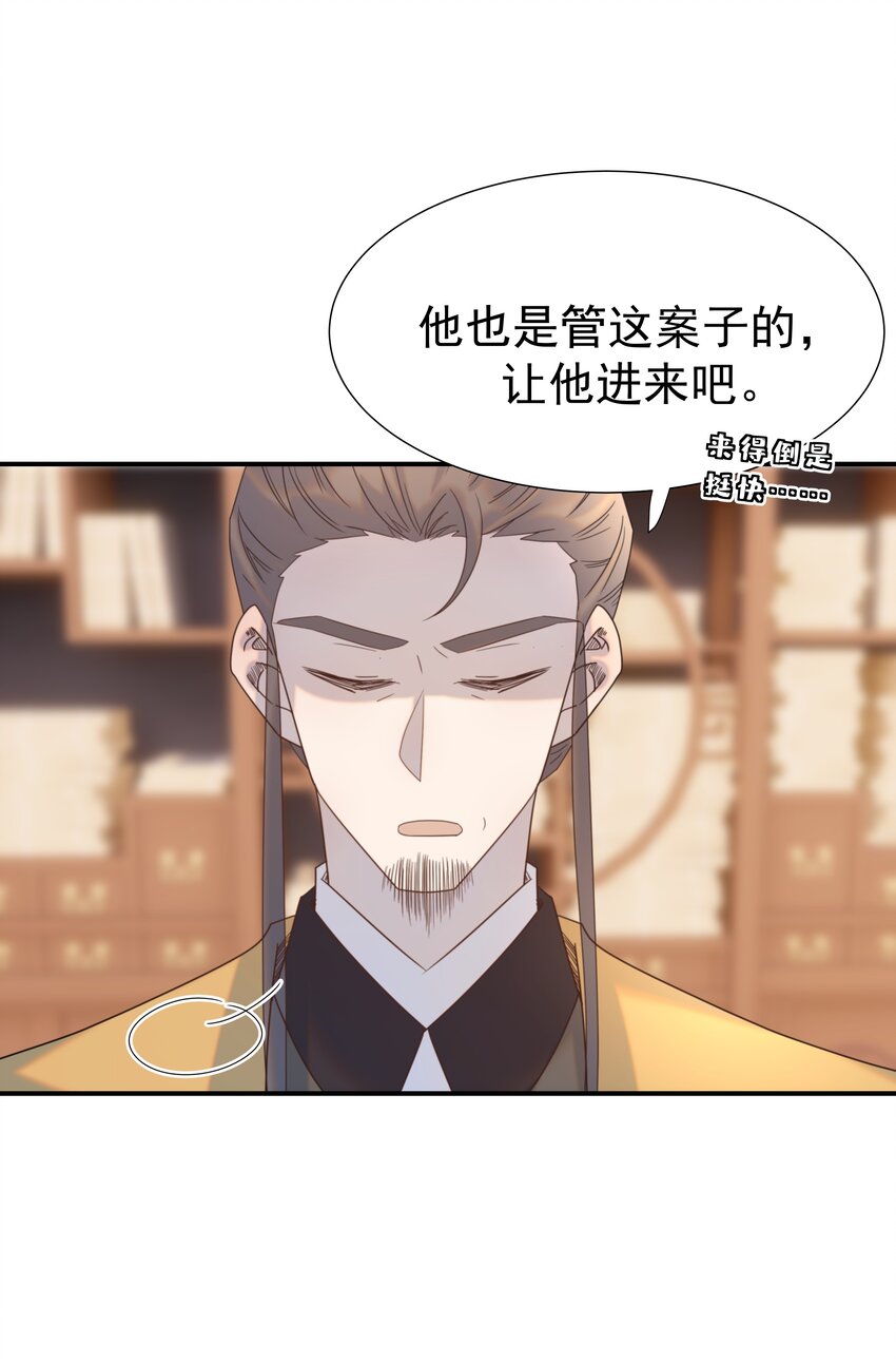 077 奇奇怪怪的小玩意儿22