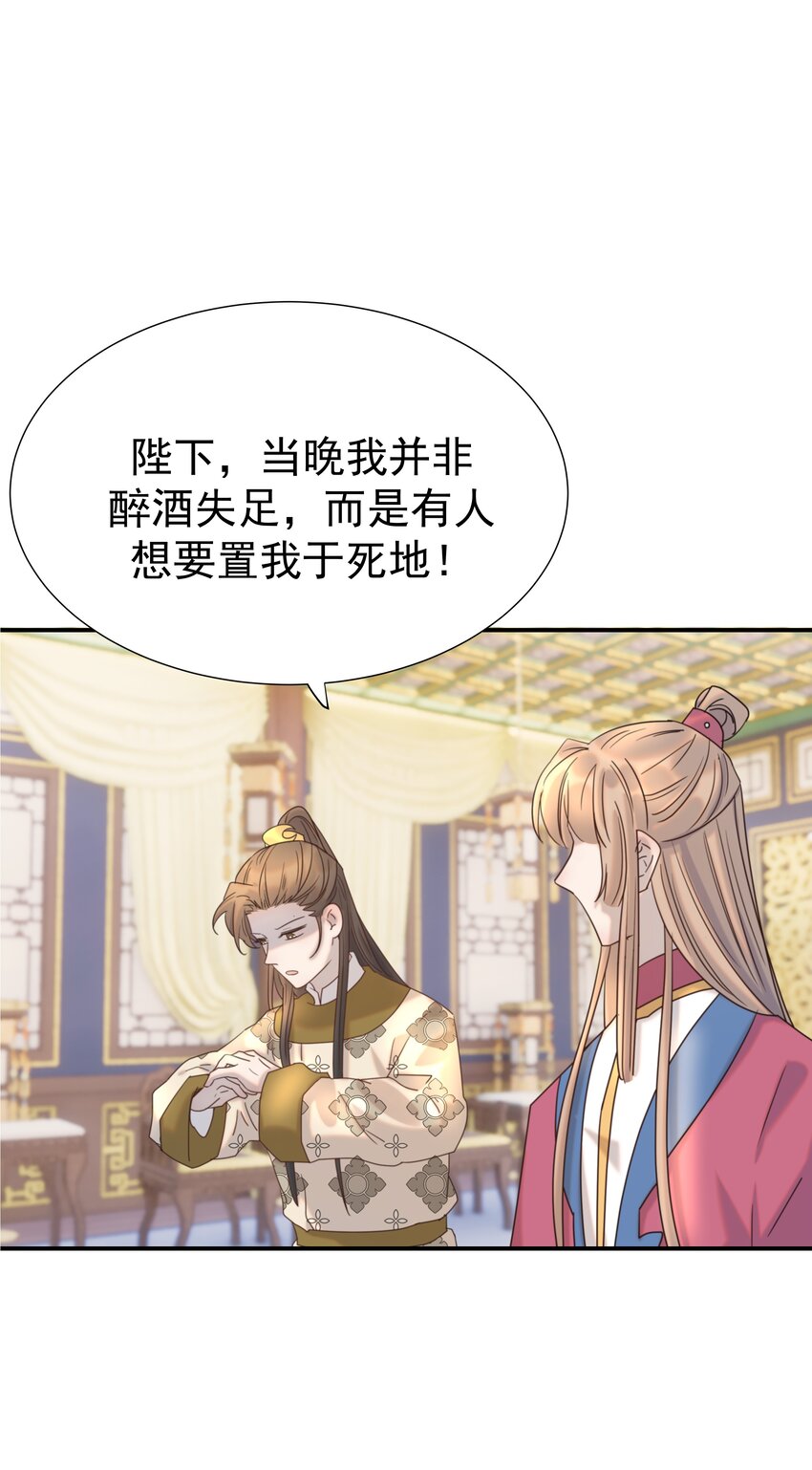 079 谁都不用死2