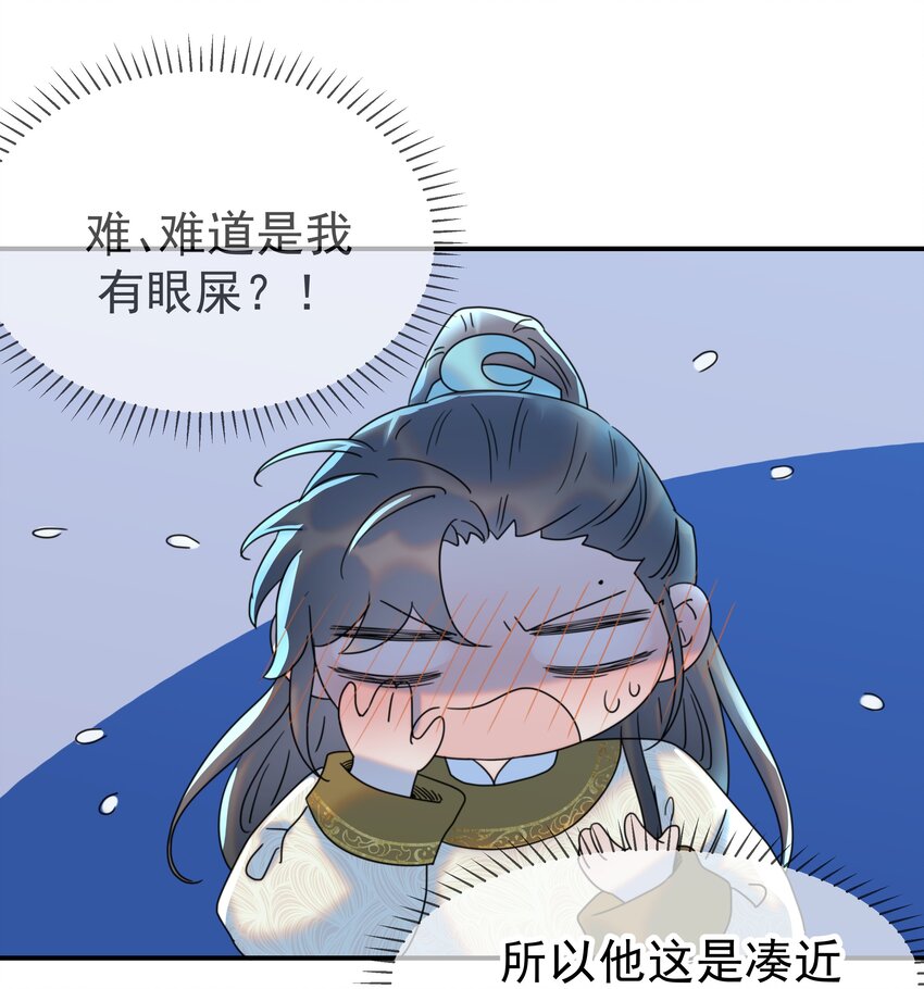 060 捕猎计划9