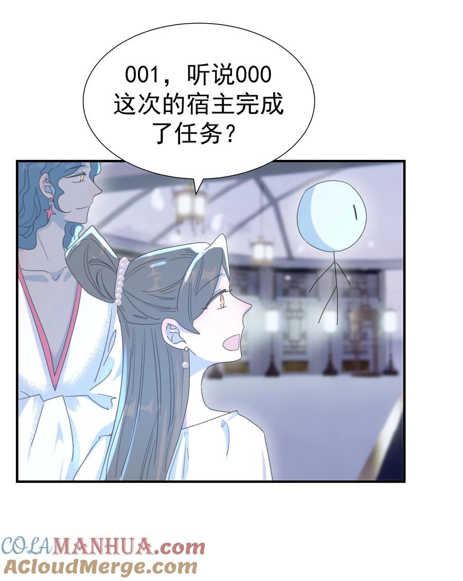 102 秦却番外6