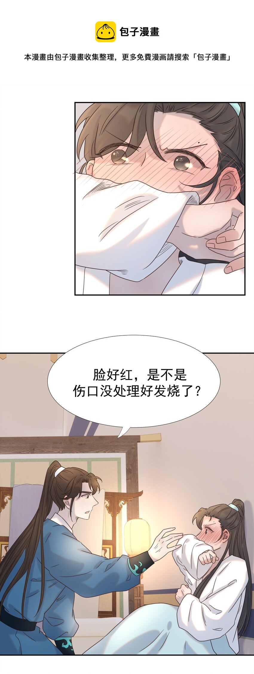 035 别不理我27