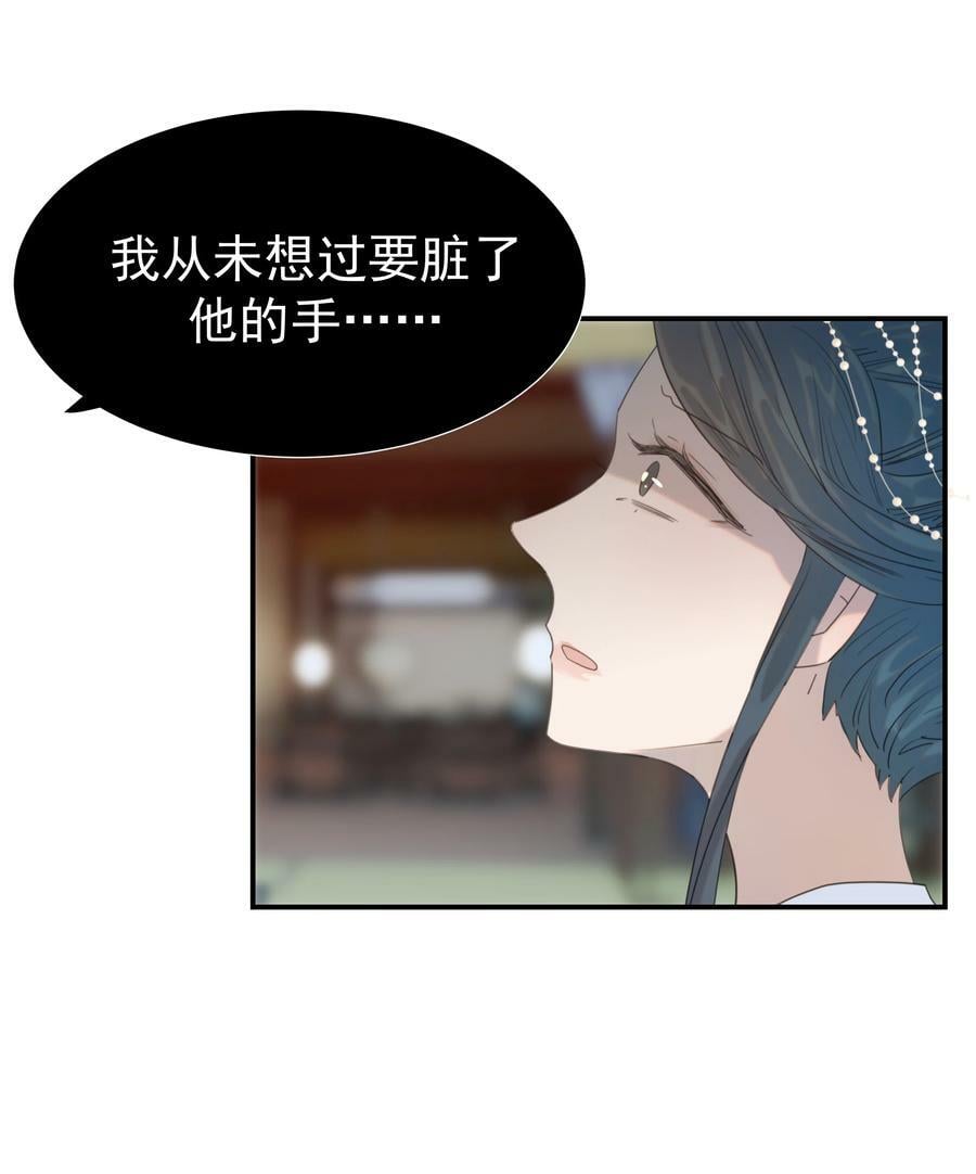 093 全是你逼他杀人的错44