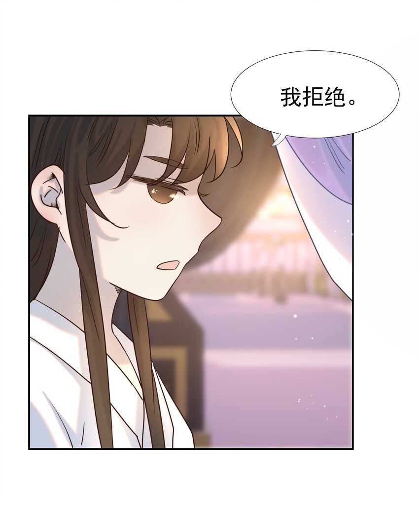 033 与众不同的“宿主”14
