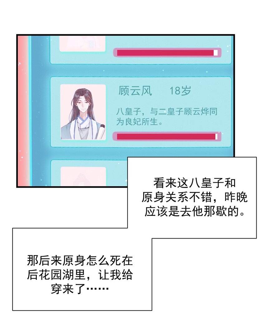 01 强人锁男！45