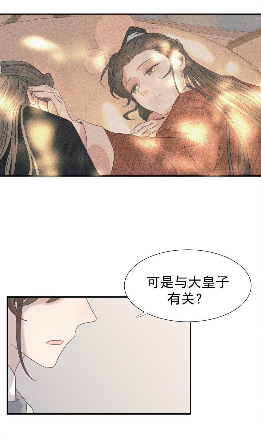 050 不可能的人13
