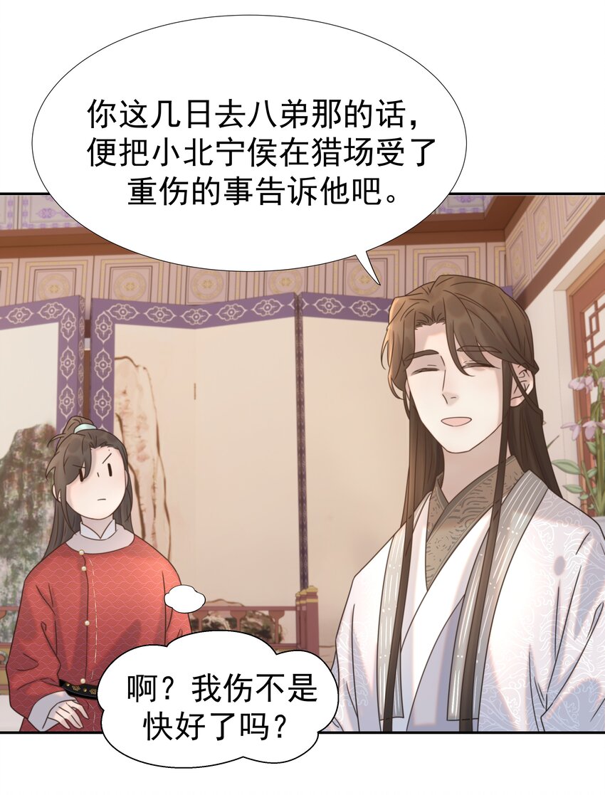 039 该来的人20