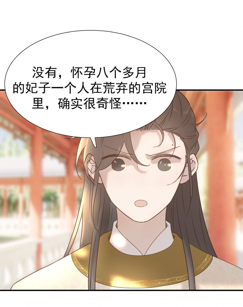 045 人命关天34
