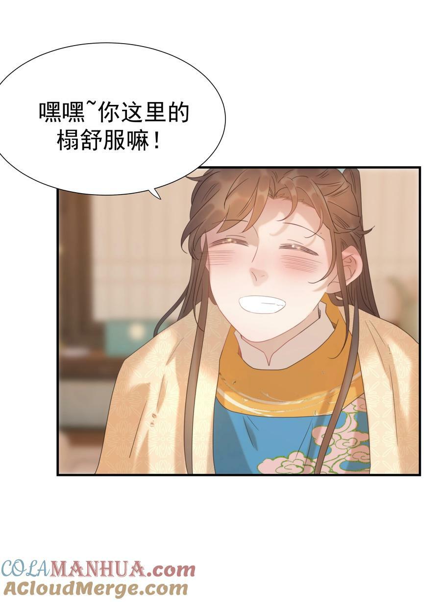 091 以后我们就是一家人啦24