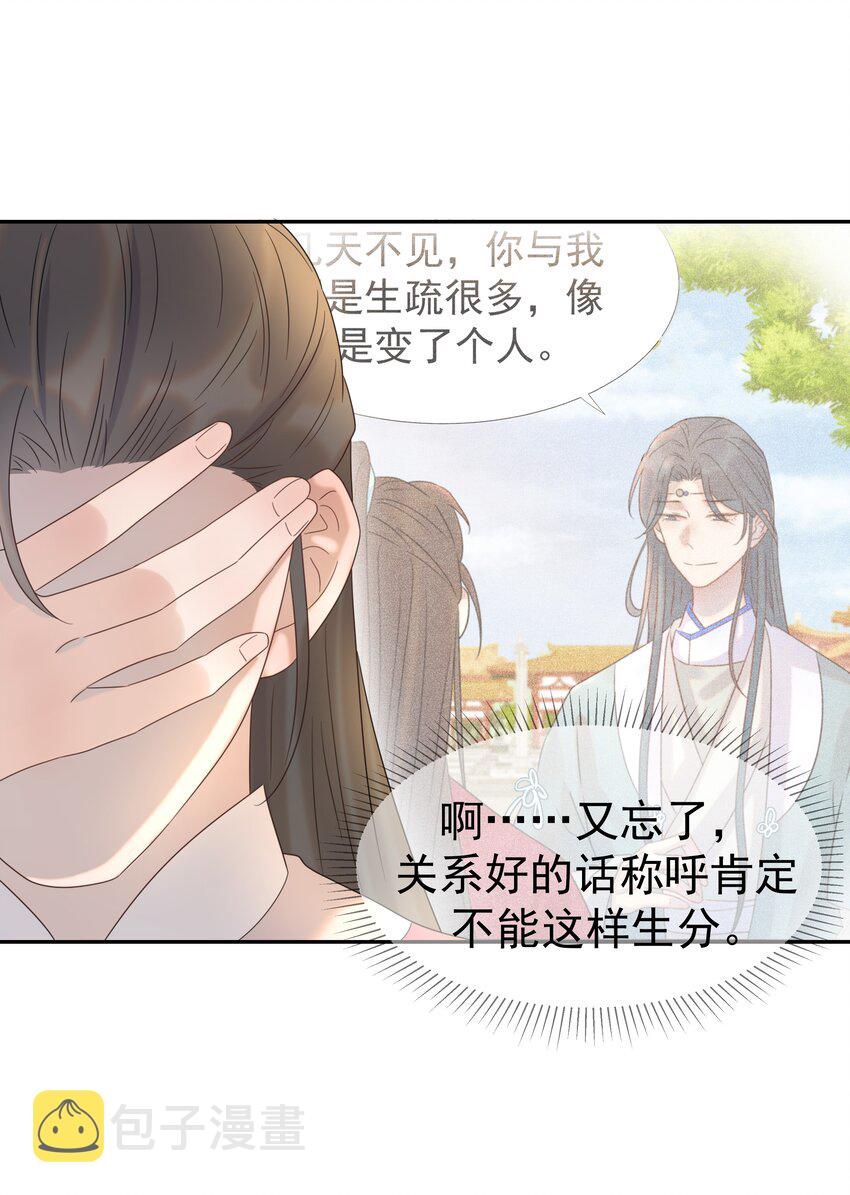028 新任务12