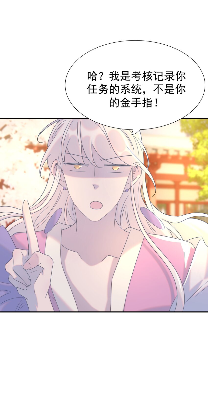 069 借尸还魂的谣言35
