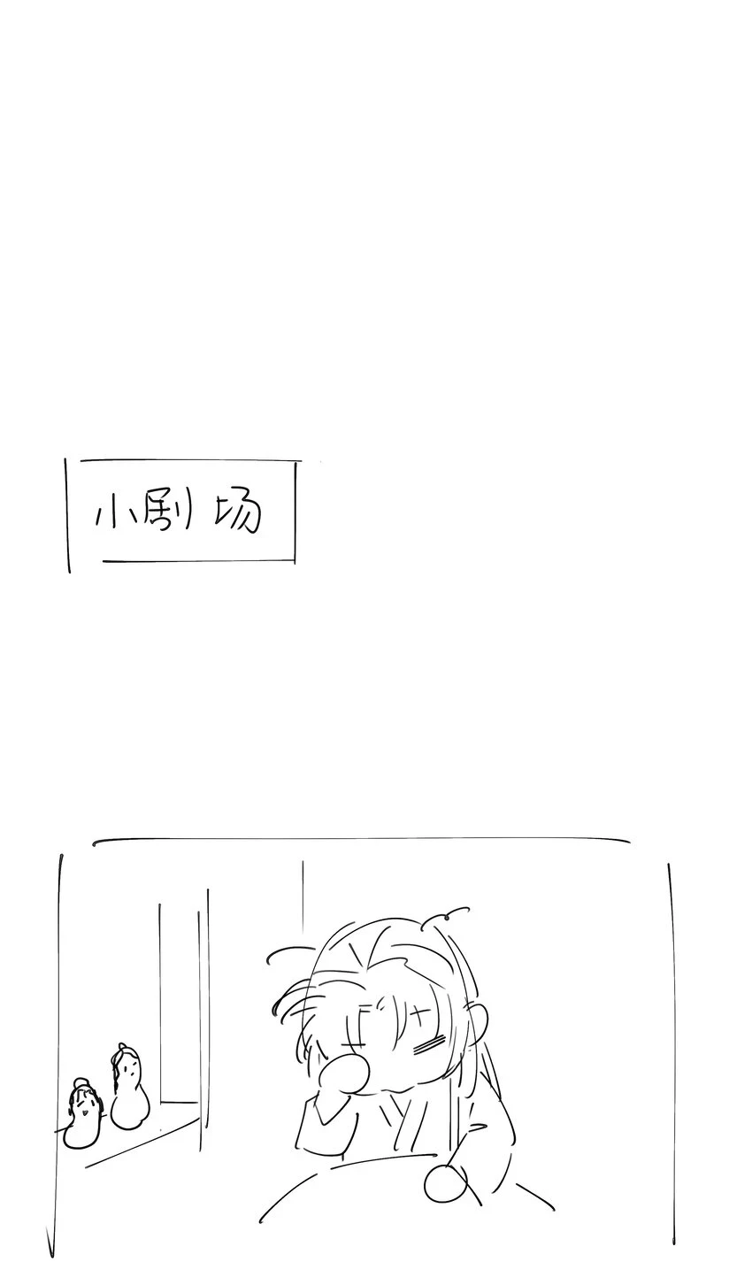 083 好巧，我也喜欢你50