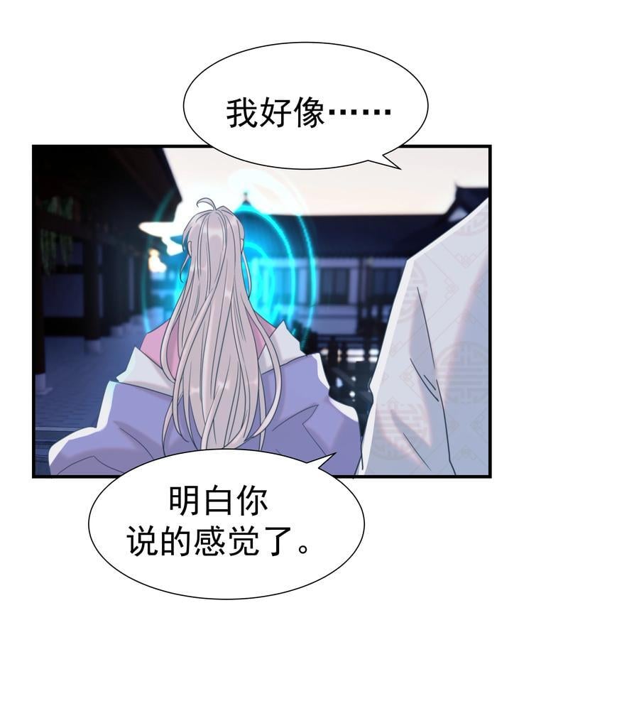 102 秦却番外28