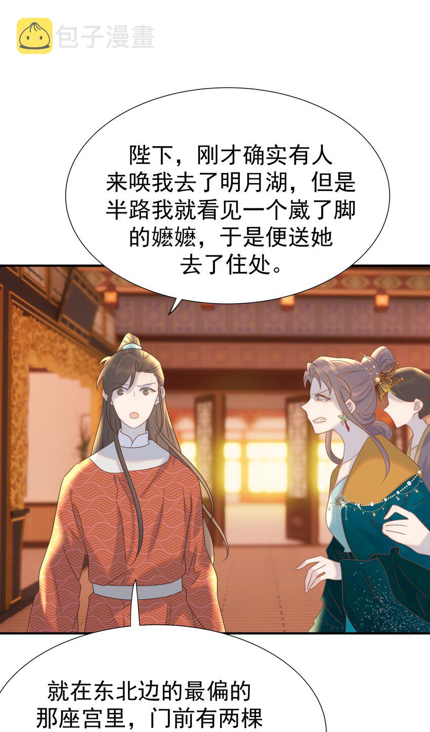 071 铁证如山31
