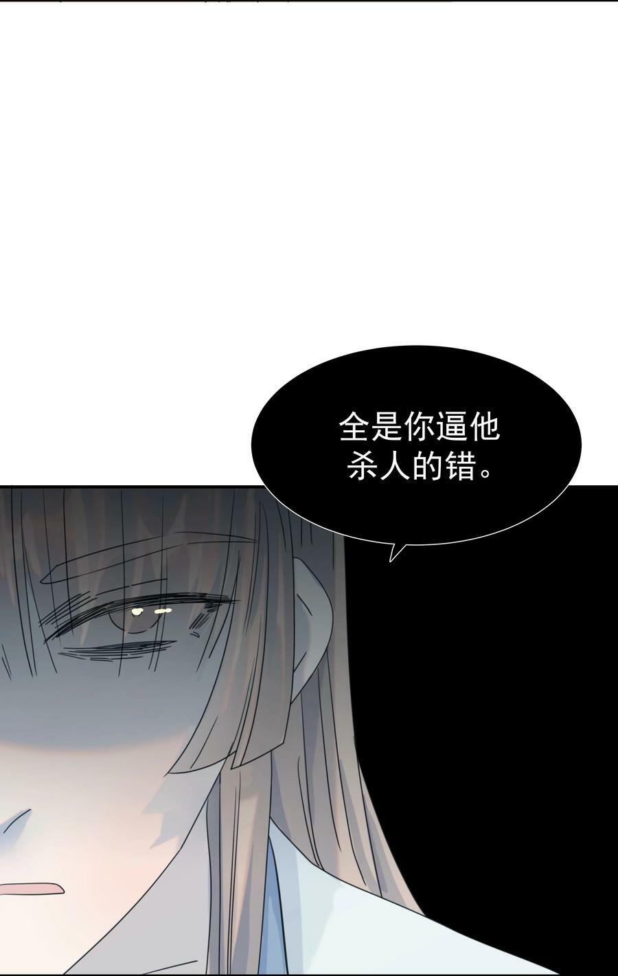 094 你们身份不同1