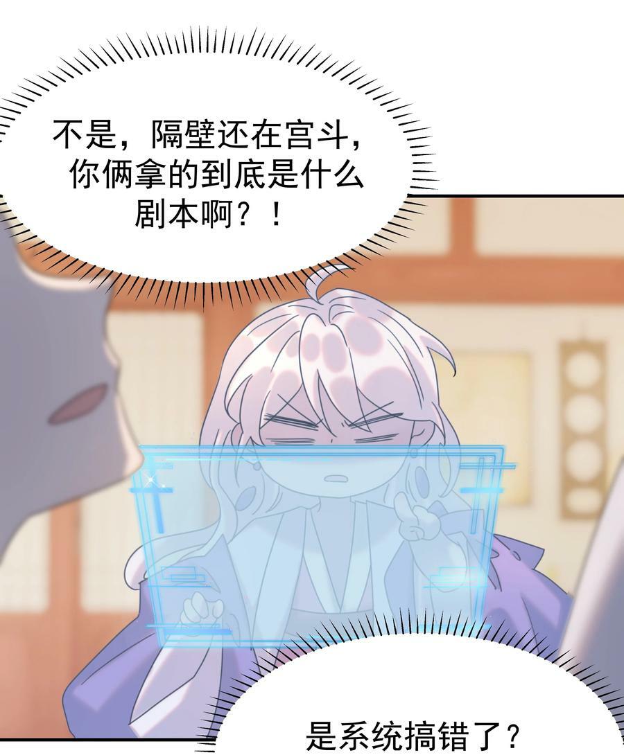 095 你两拿得是什么剧本？50