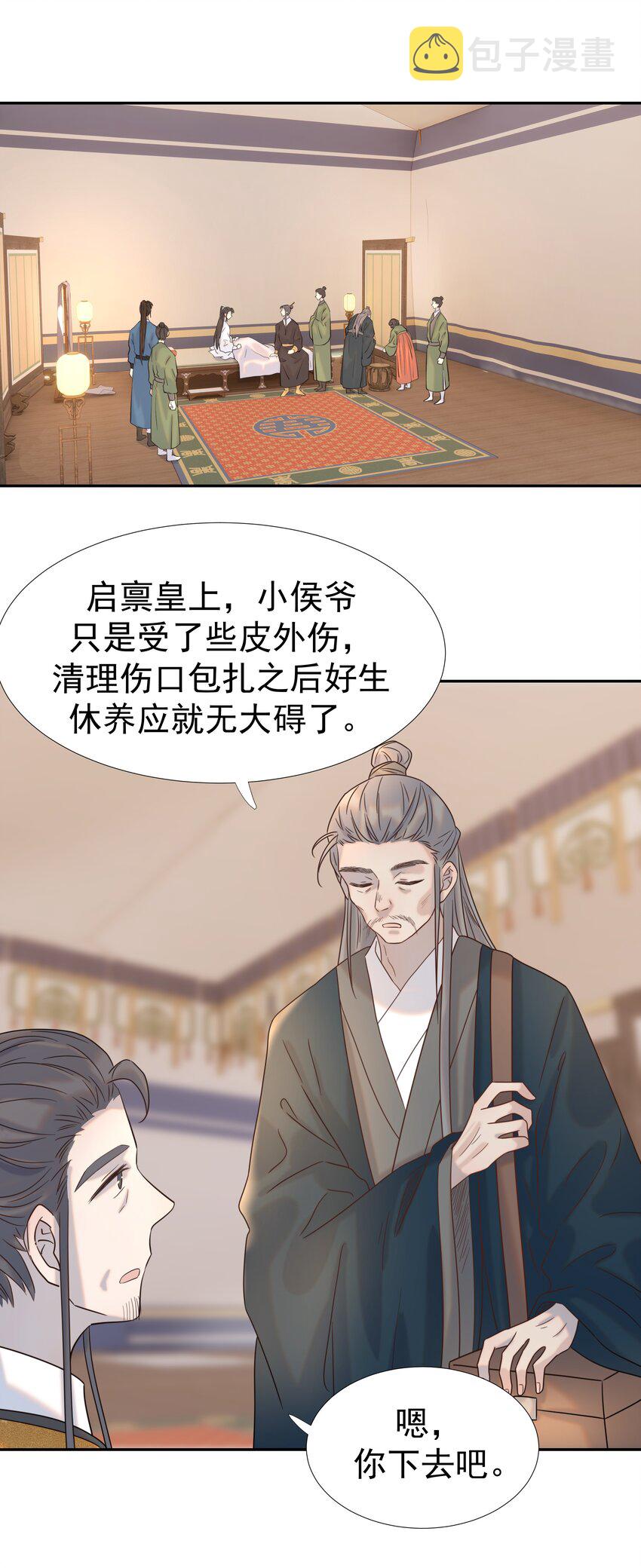 035 别不理我2