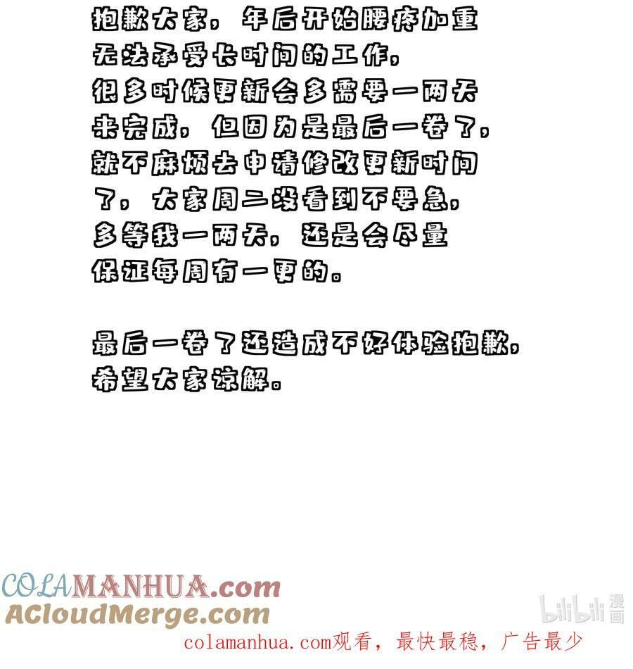 093 全是你逼他杀人的错48