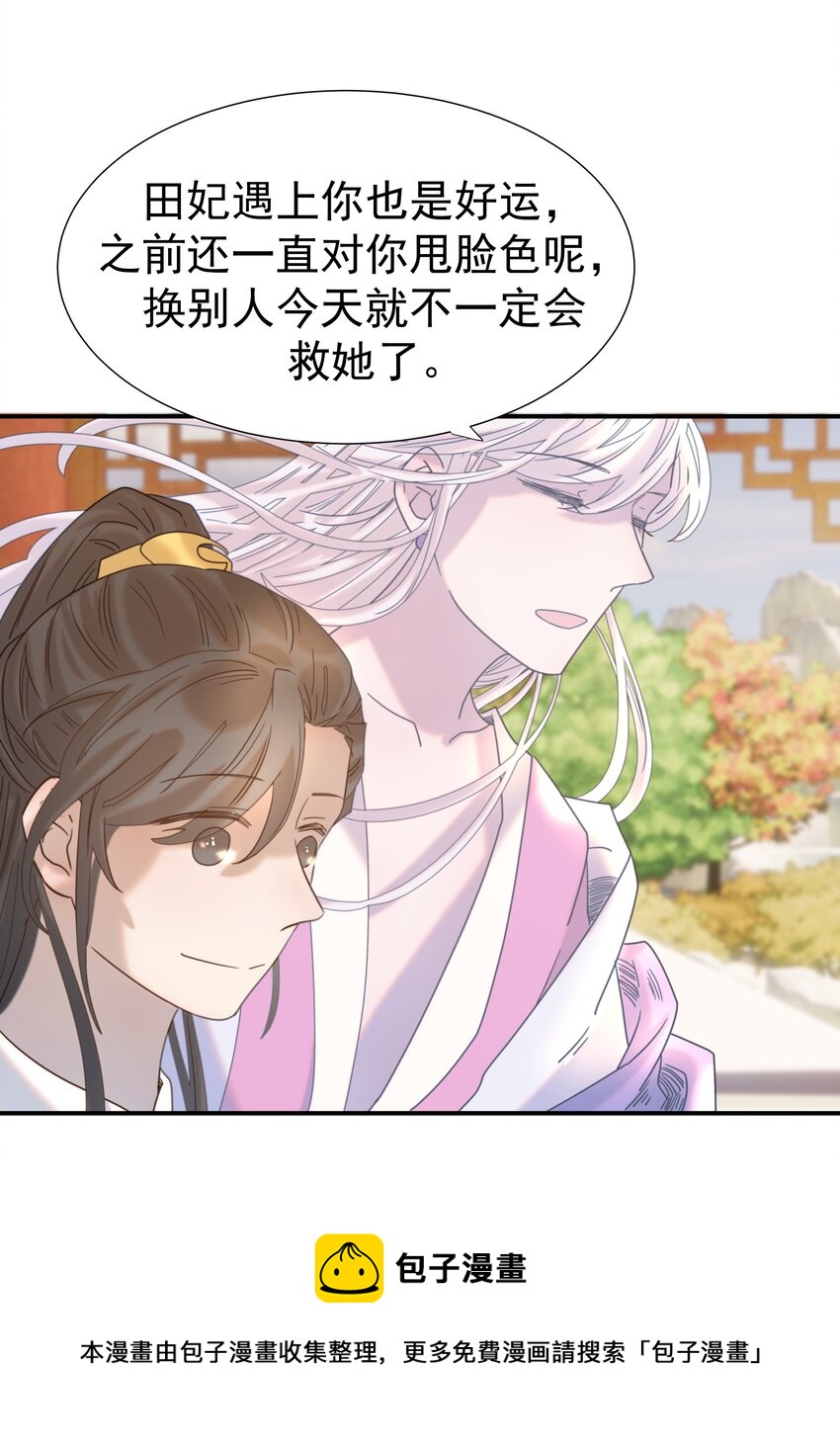 045 人命关天40