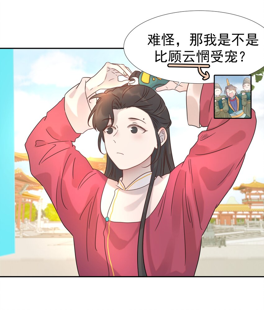 08 暗潮汹涌5