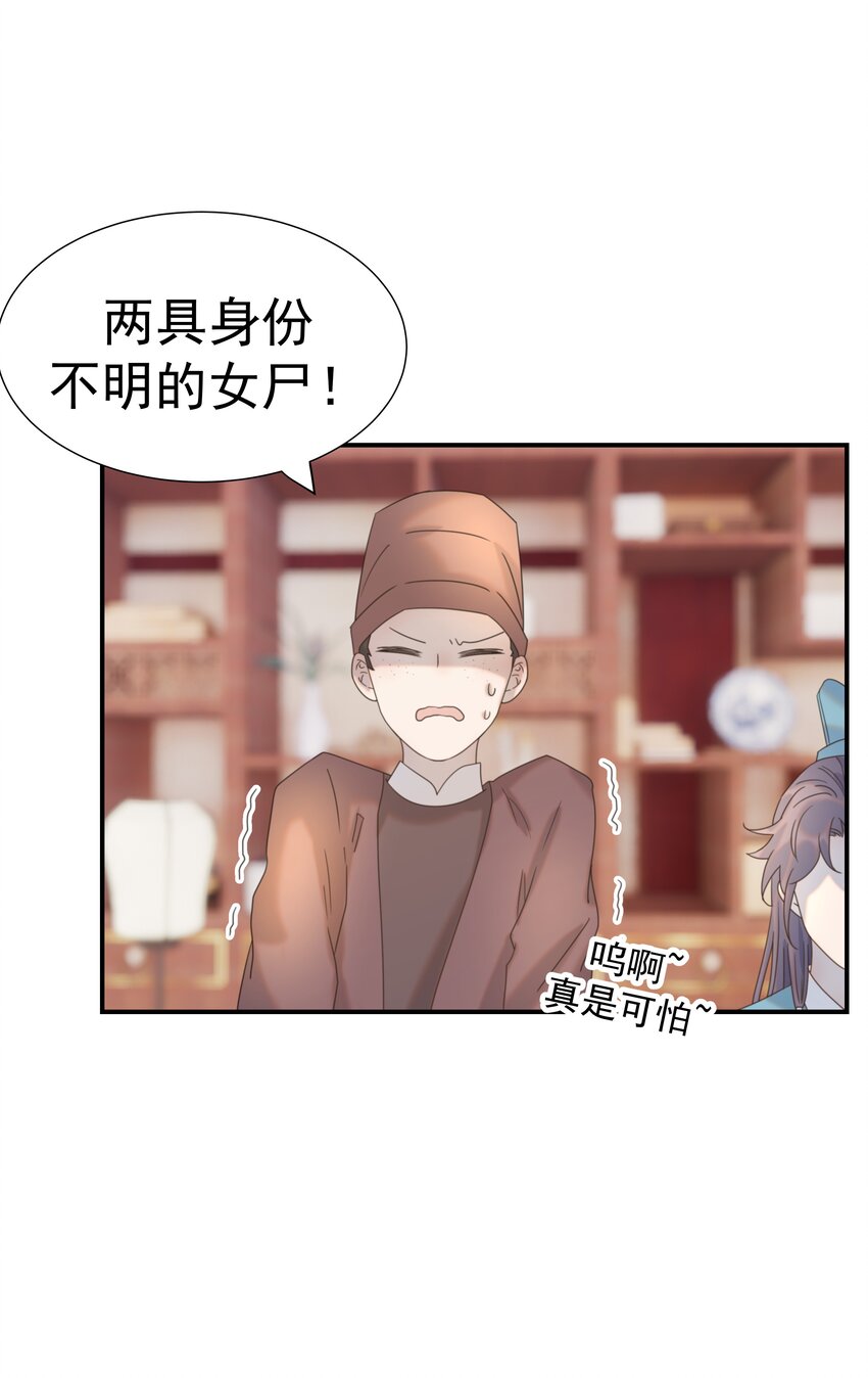 062 聪明的小侯爷42