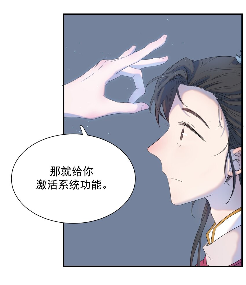 01 强人锁男！26