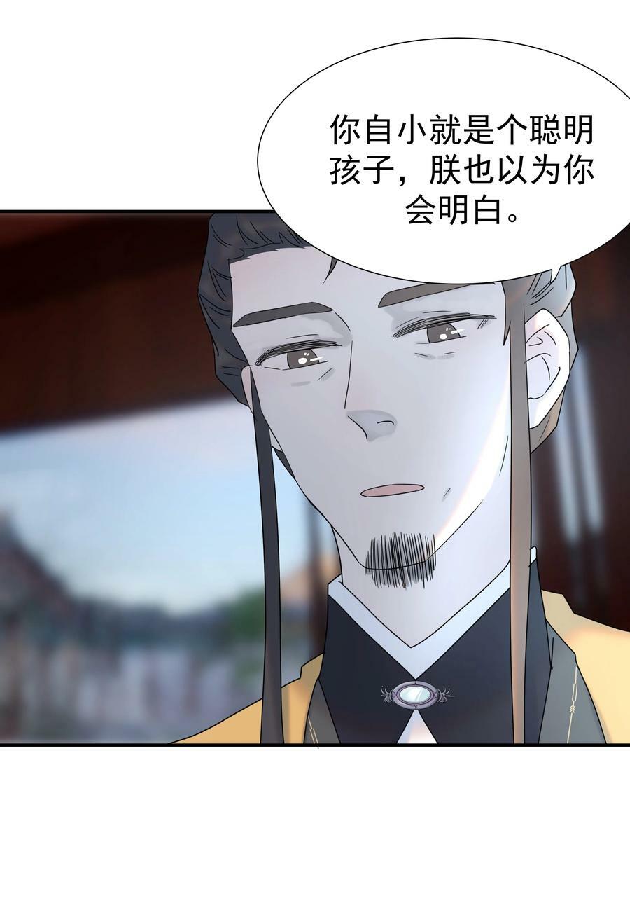 095 你两拿得是什么剧本？14