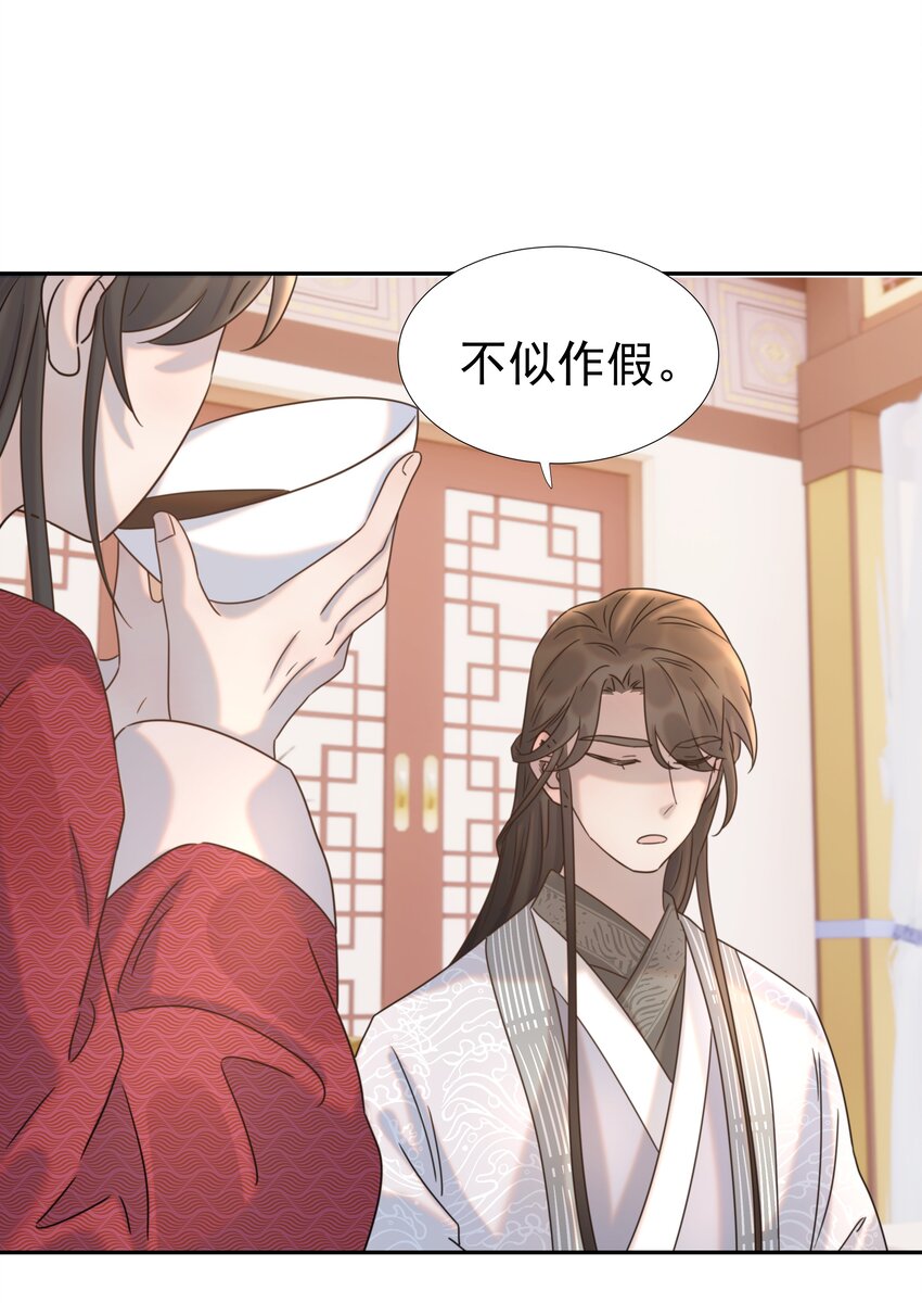 039 该来的人29